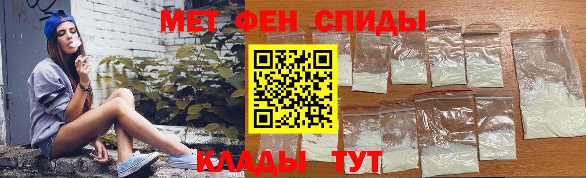 АМФ  darknet клад  Амурск  Амфетамин VHQ  Вход с VPN 