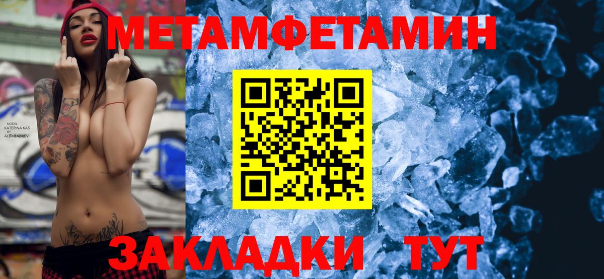 АМФЕТАМИН 98% Амурск