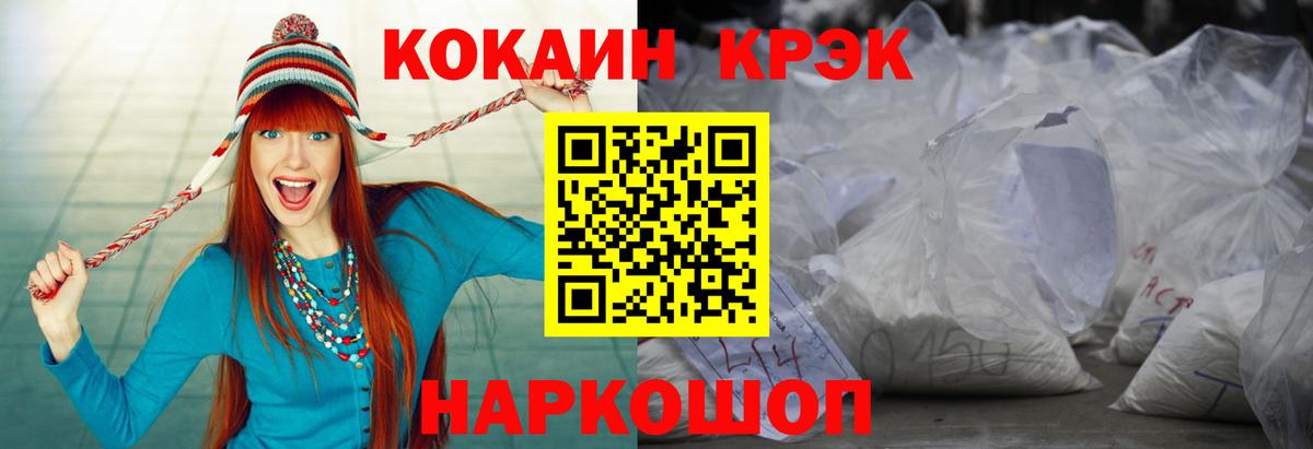 Амурск  Кокаин 98%  купить наркотики сайты  COCAIN 98%  Вход с VPN 