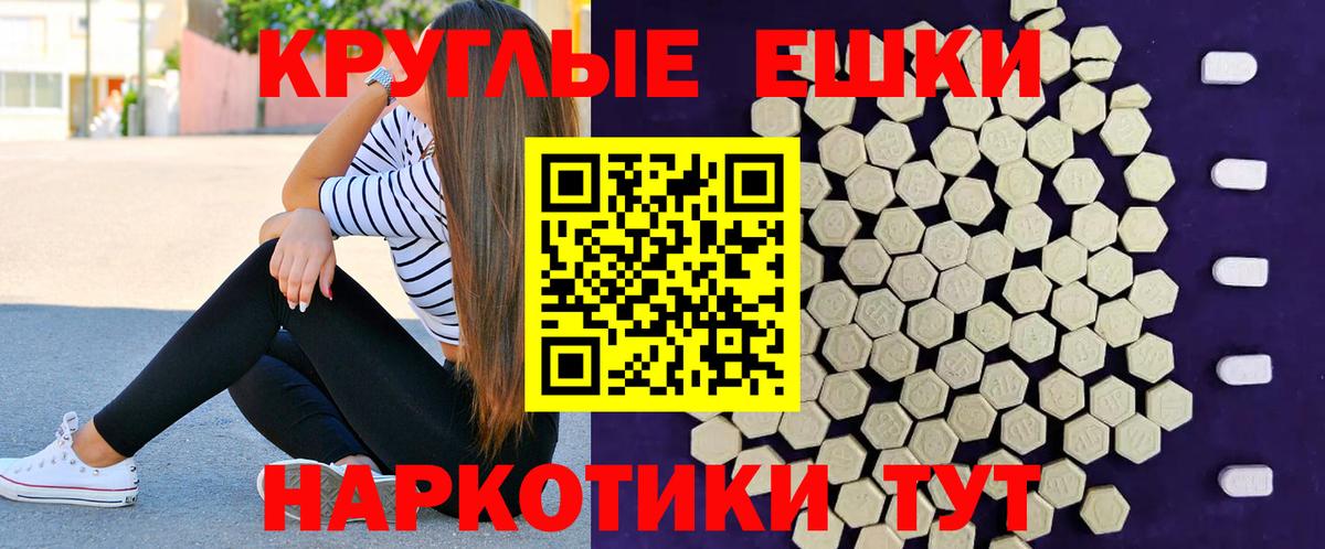 Экстази  Ecstasy бентли  Амурск  Вход с VPN  ЭКСТАЗИ 280мг 