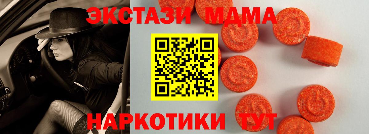 ЭКСТАЗИ TESLA Амурск