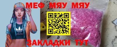 спайс Пугачёв
