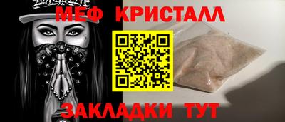 спайс Пугачёв