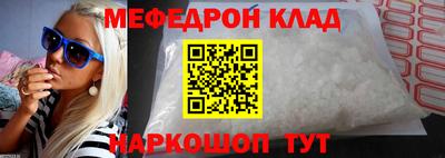 герыч Рузаевка