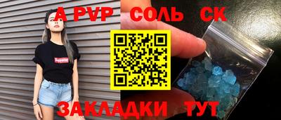 шишки Пушкино