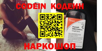 COCAINE Пыть-Ях