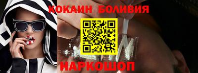 COCAINE Пыть-Ях