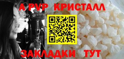 шишки Пушкино