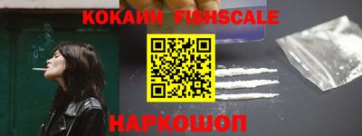 COCAINE Пыть-Ях