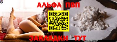 спайс Пугачёв
