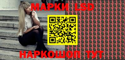 шишки Пушкино