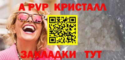 спайс Пугачёв