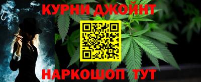 шишки Пушкино