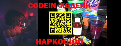 COCAINE Пыть-Ях
