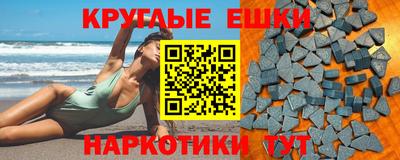 спайс Пугачёв
