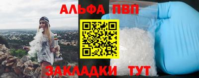 спайс Пугачёв