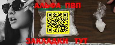 спайс Пугачёв