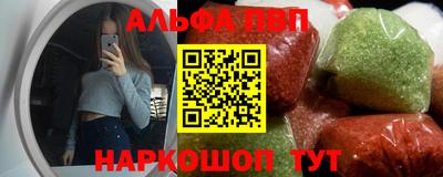 шишки Пушкино