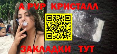 COCAINE Пыть-Ях
