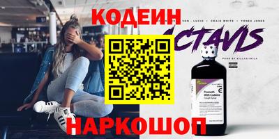 шишки Пушкино