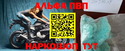 спайс Пугачёв