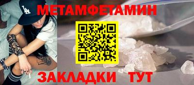 шишки Пушкино
