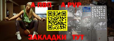 шишки Пушкино