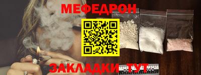 а пвп мука Рязань