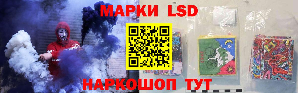 ЛСД экстази ecstasy  LSD-25 экстази  Лсд 25 экстази ecstasy  Амурск  Вход с VPN 