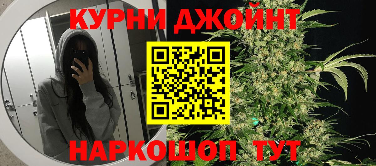 Конопля AK-47 Амурск